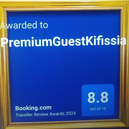Апартаменти Premiumguestkifisia Афіни Екстер'єр фото